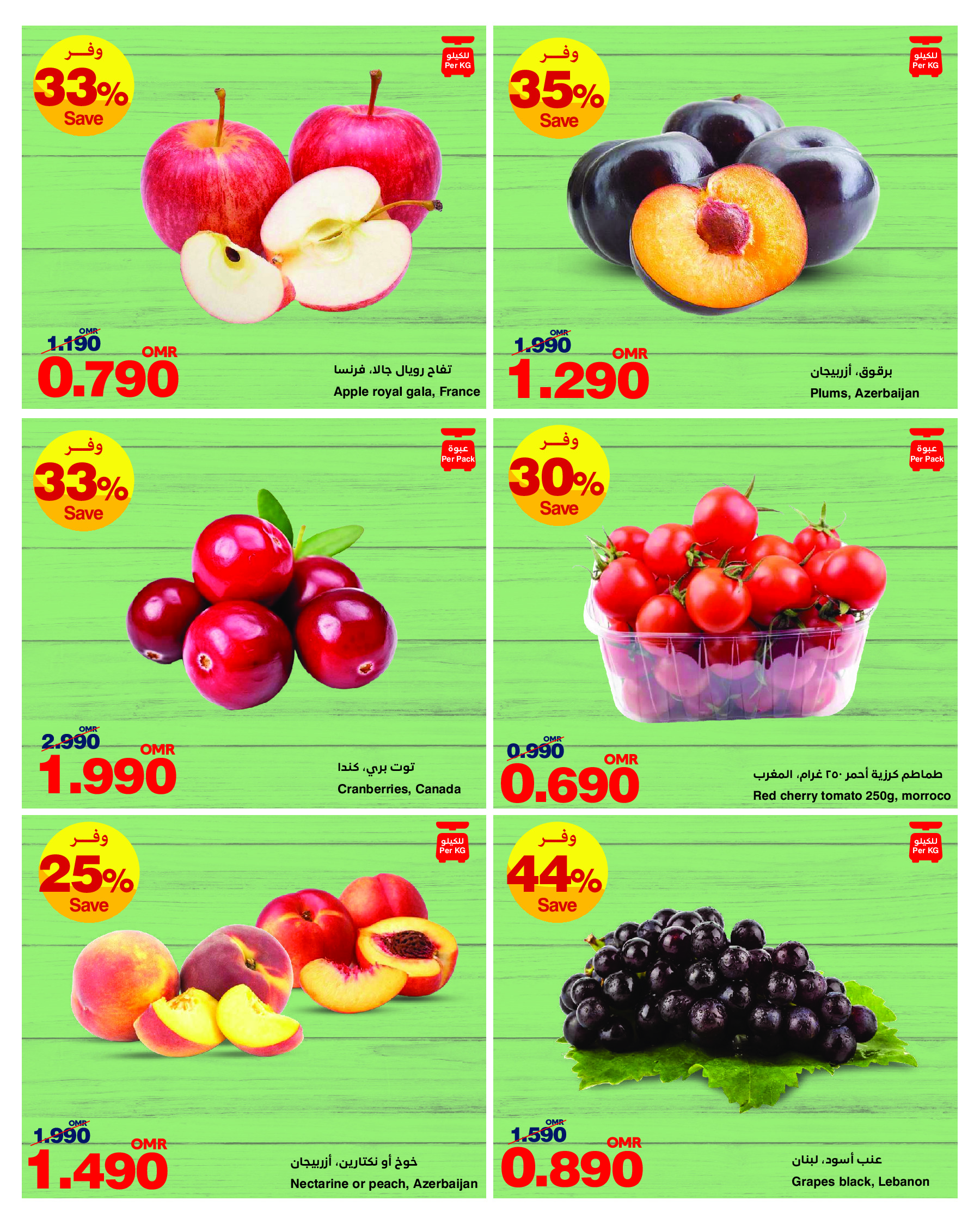 offerimage