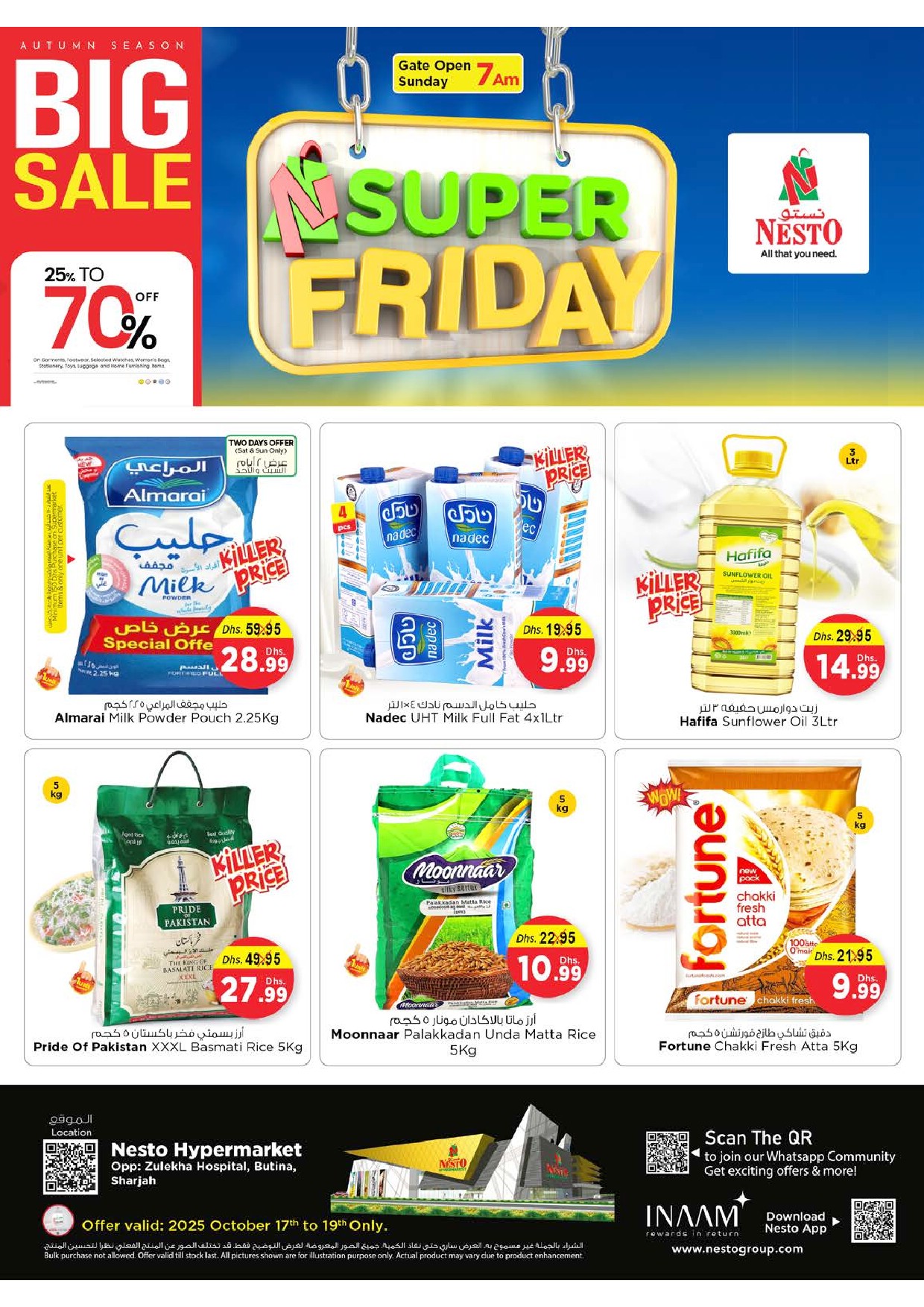 offerimage