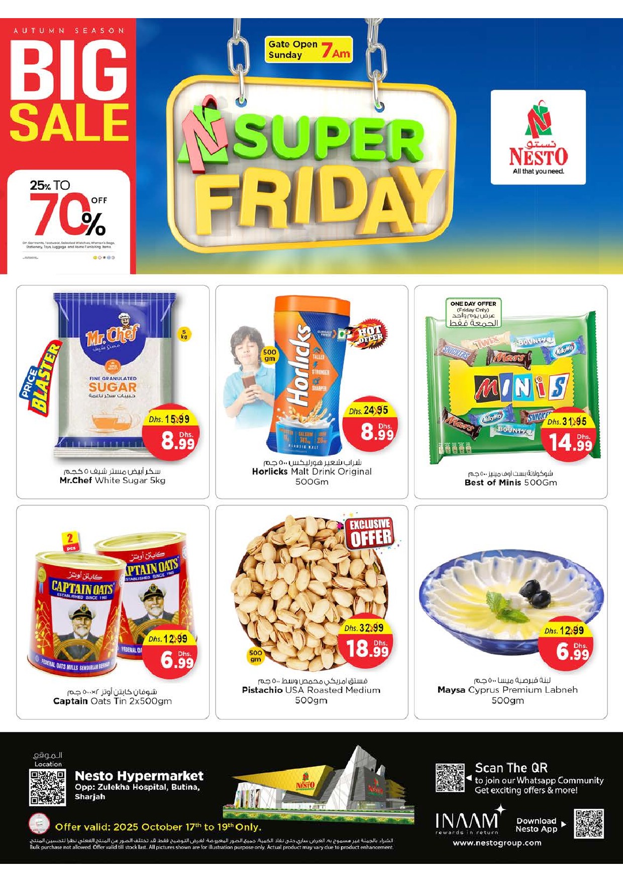 offerimage