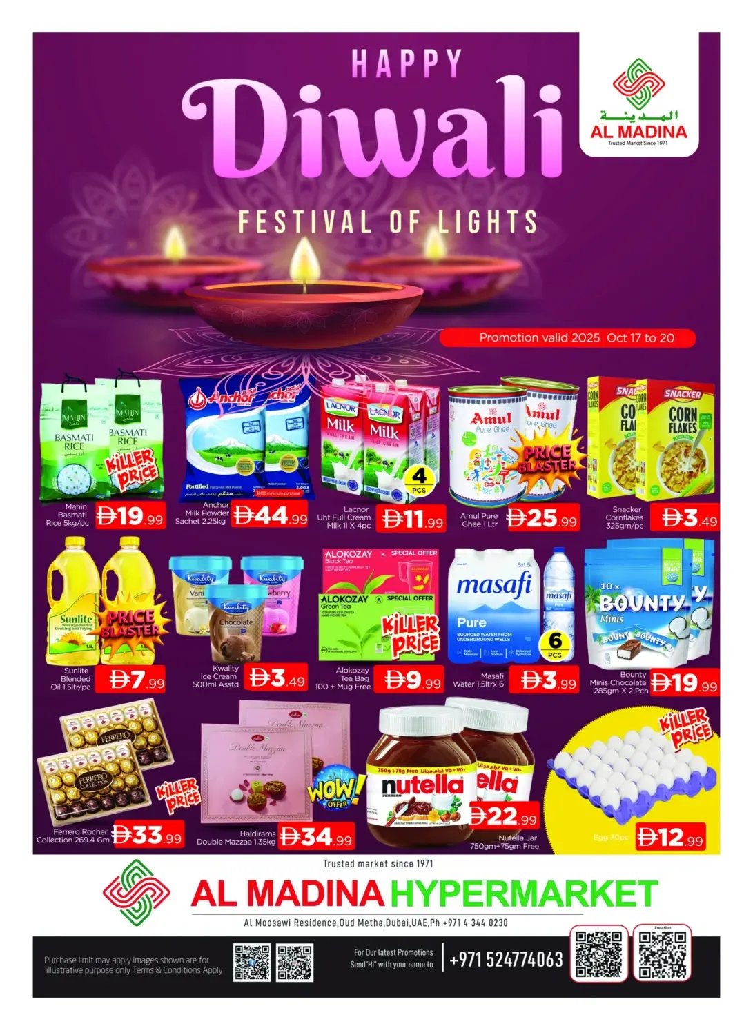 offerimage