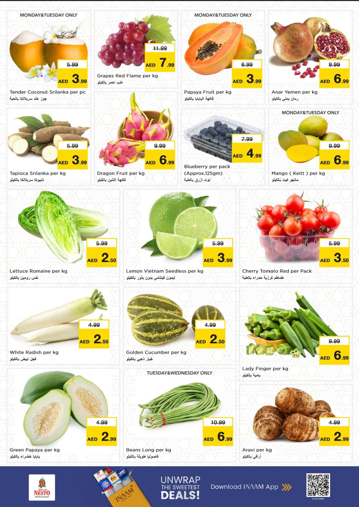 offerimage