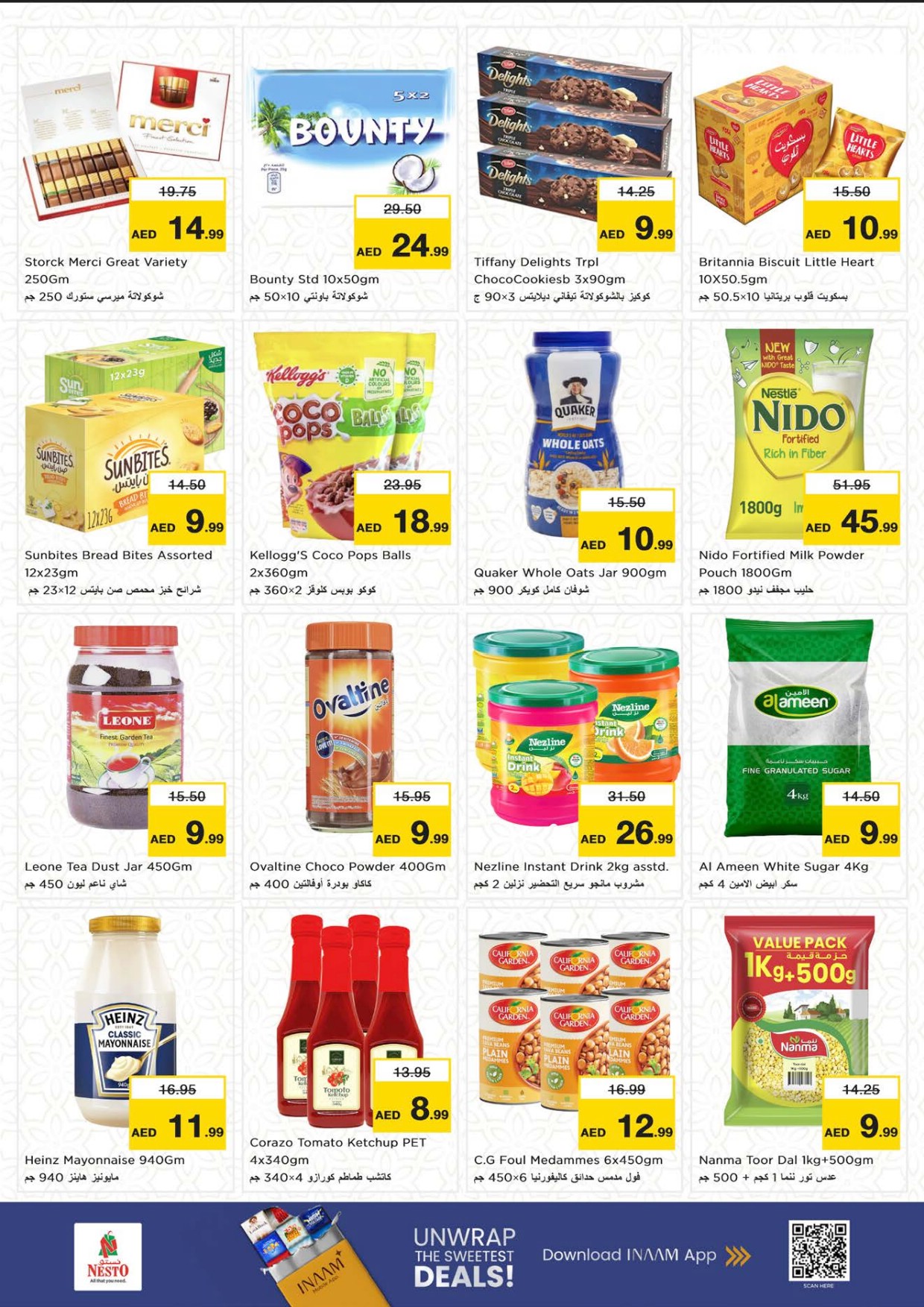 offerimage