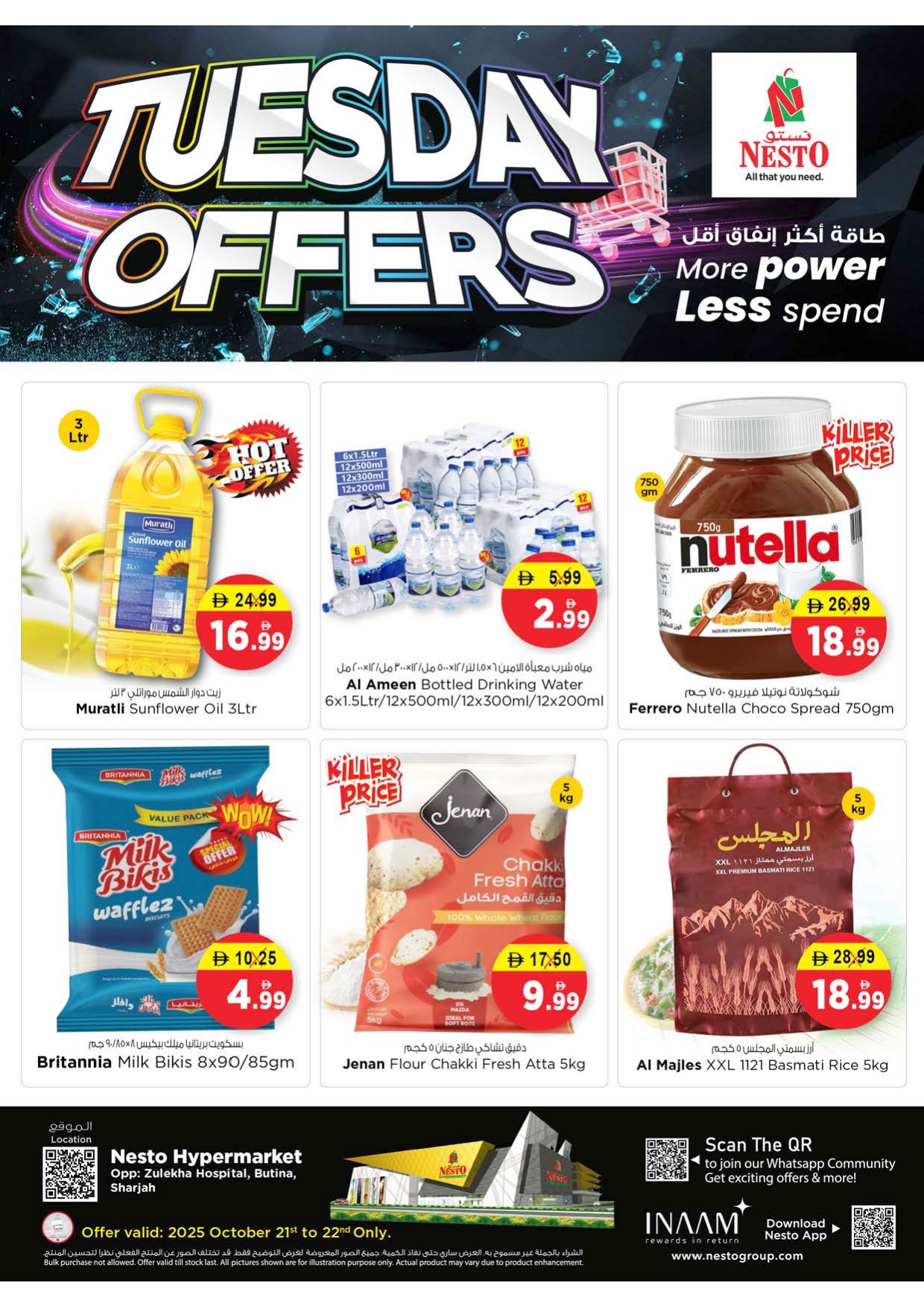 offerimage
