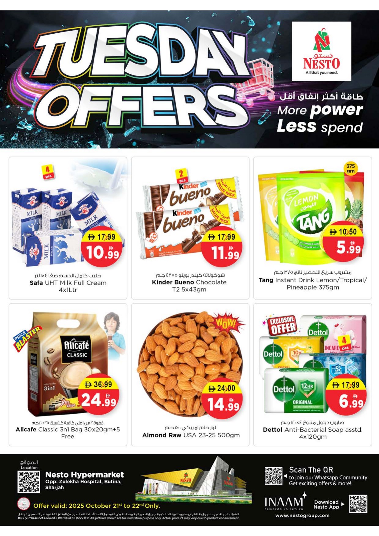 offerimage
