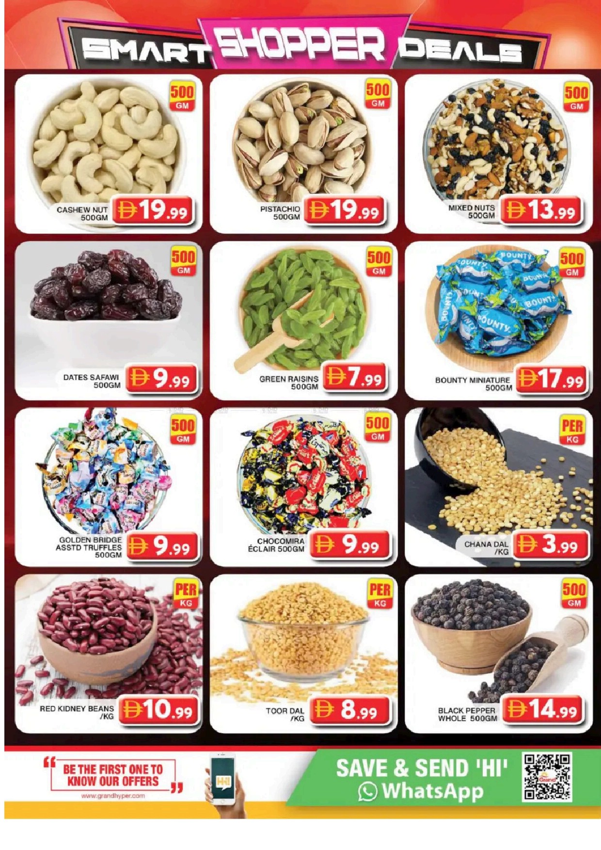 offerimage