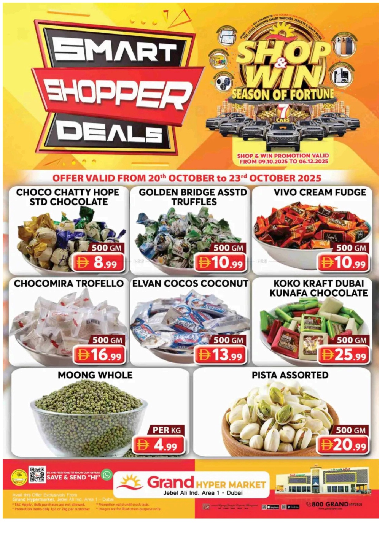 offerimage