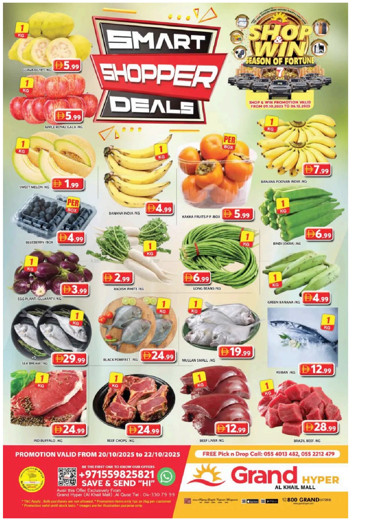 offerimage