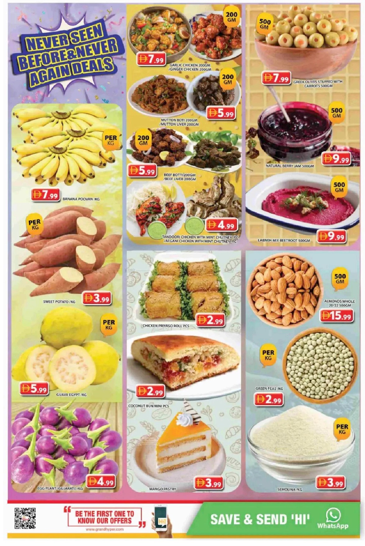 offerimage