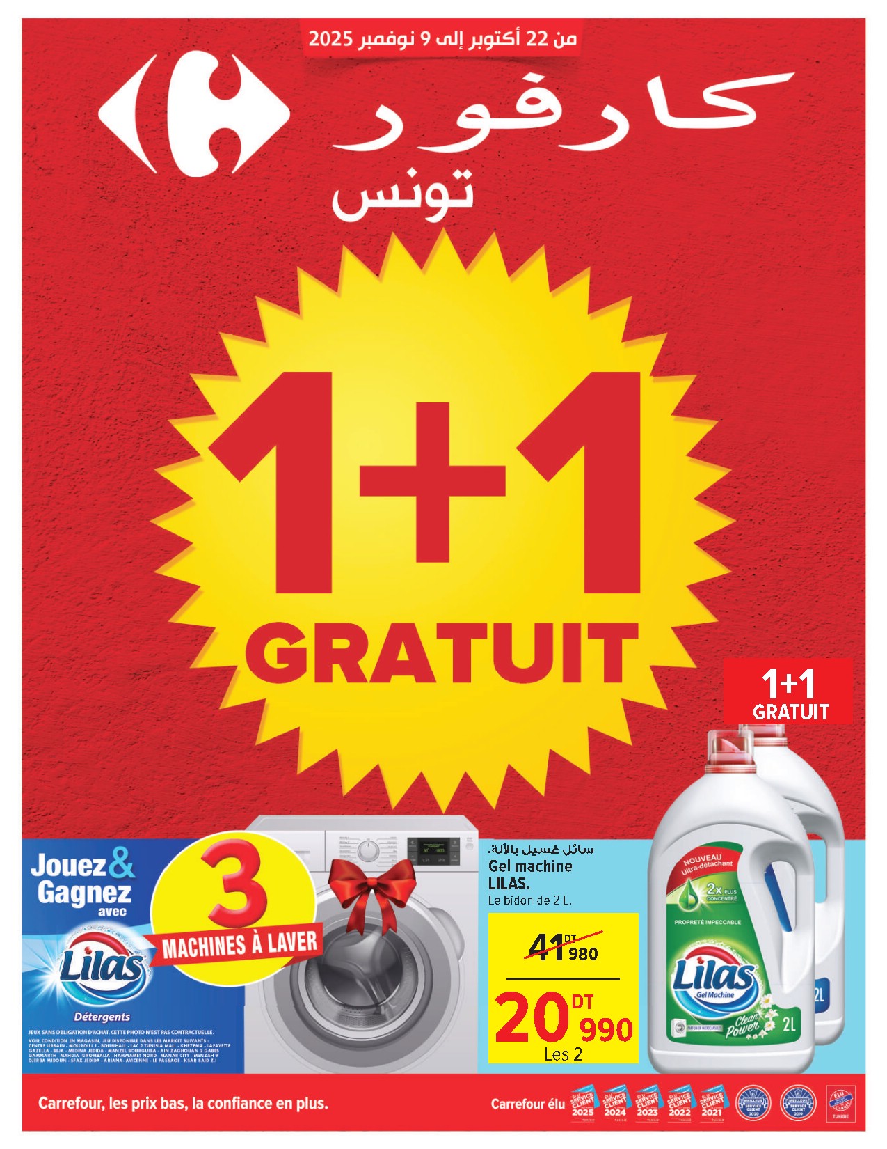 offerimage