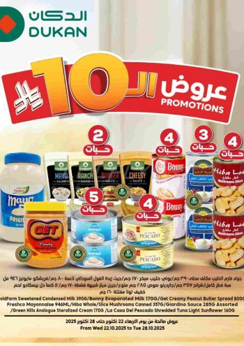 Dukan offer thumb