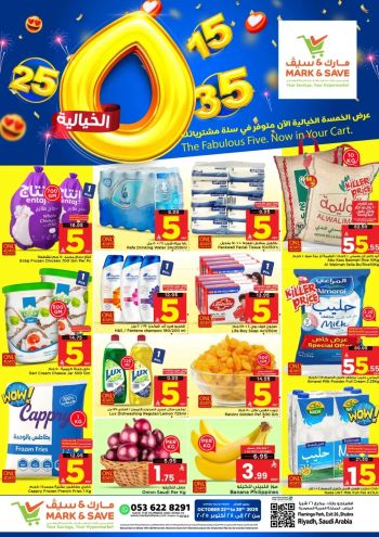 Mark and Save offer thumb