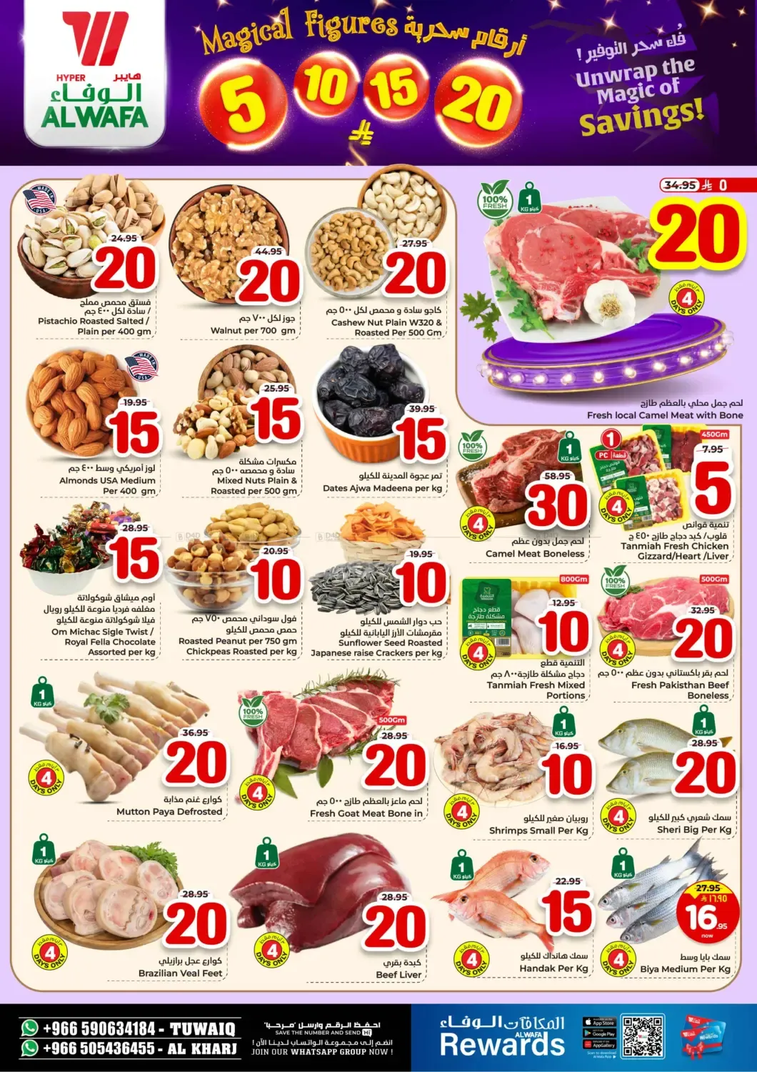 offerimage