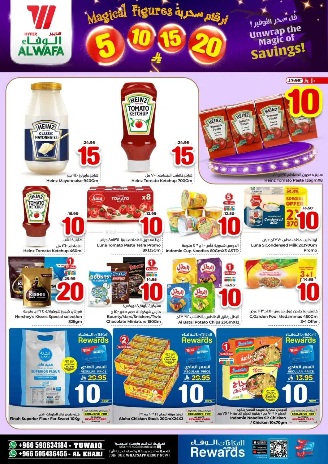 offerimage