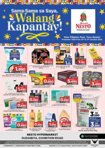 Nesto offer thumb