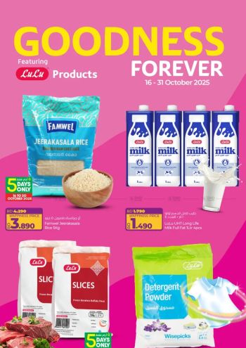 Lulu offer thumb