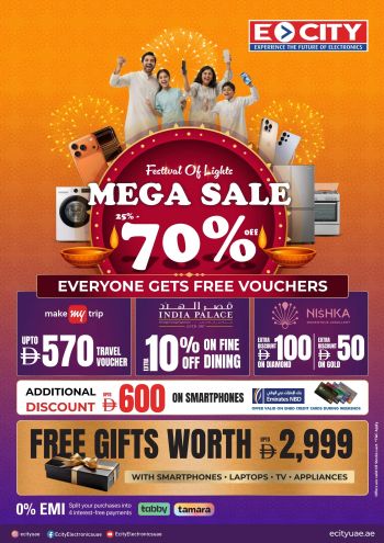 ECity offer thumb