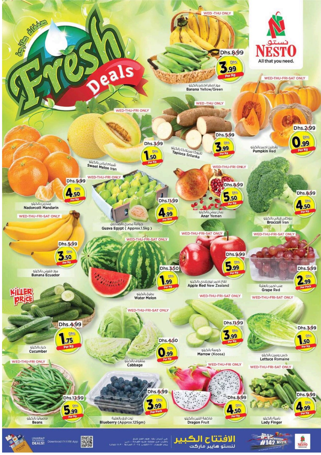 offerimage