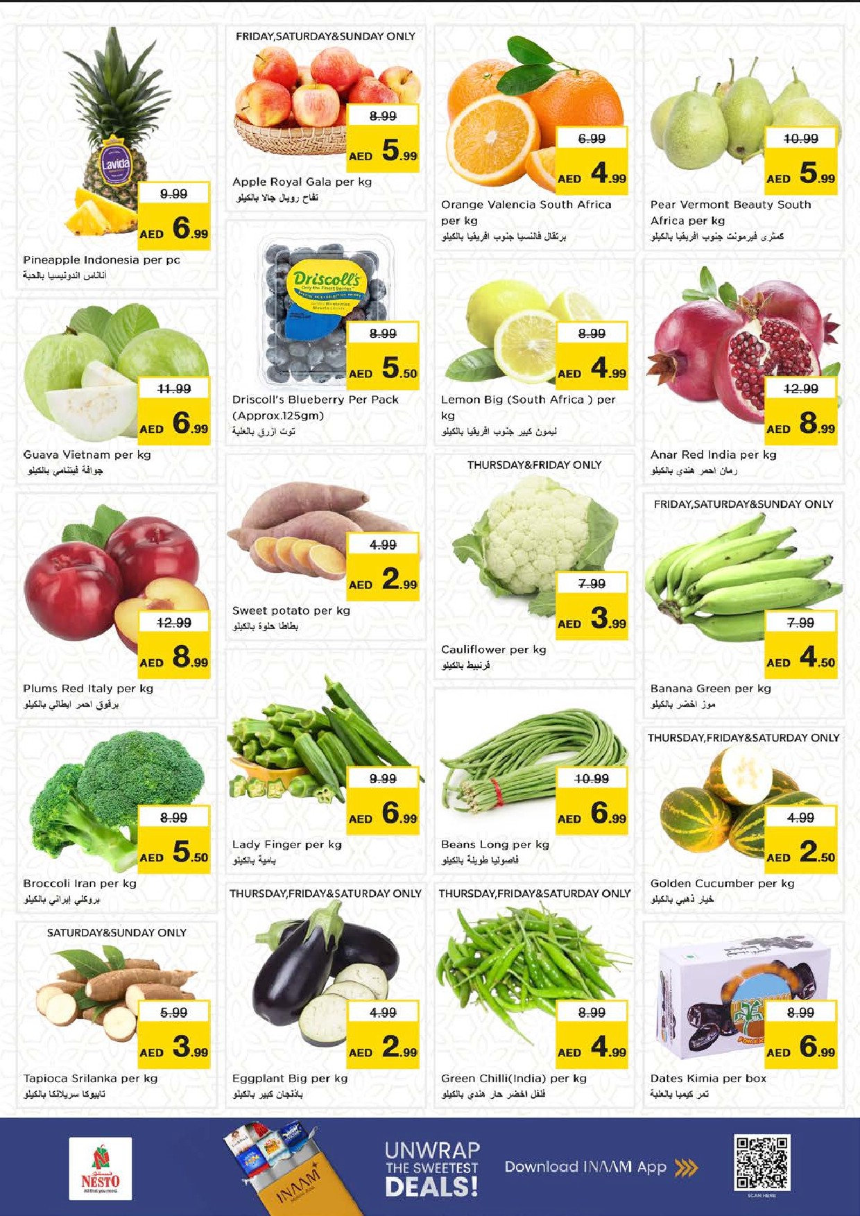 offerimage