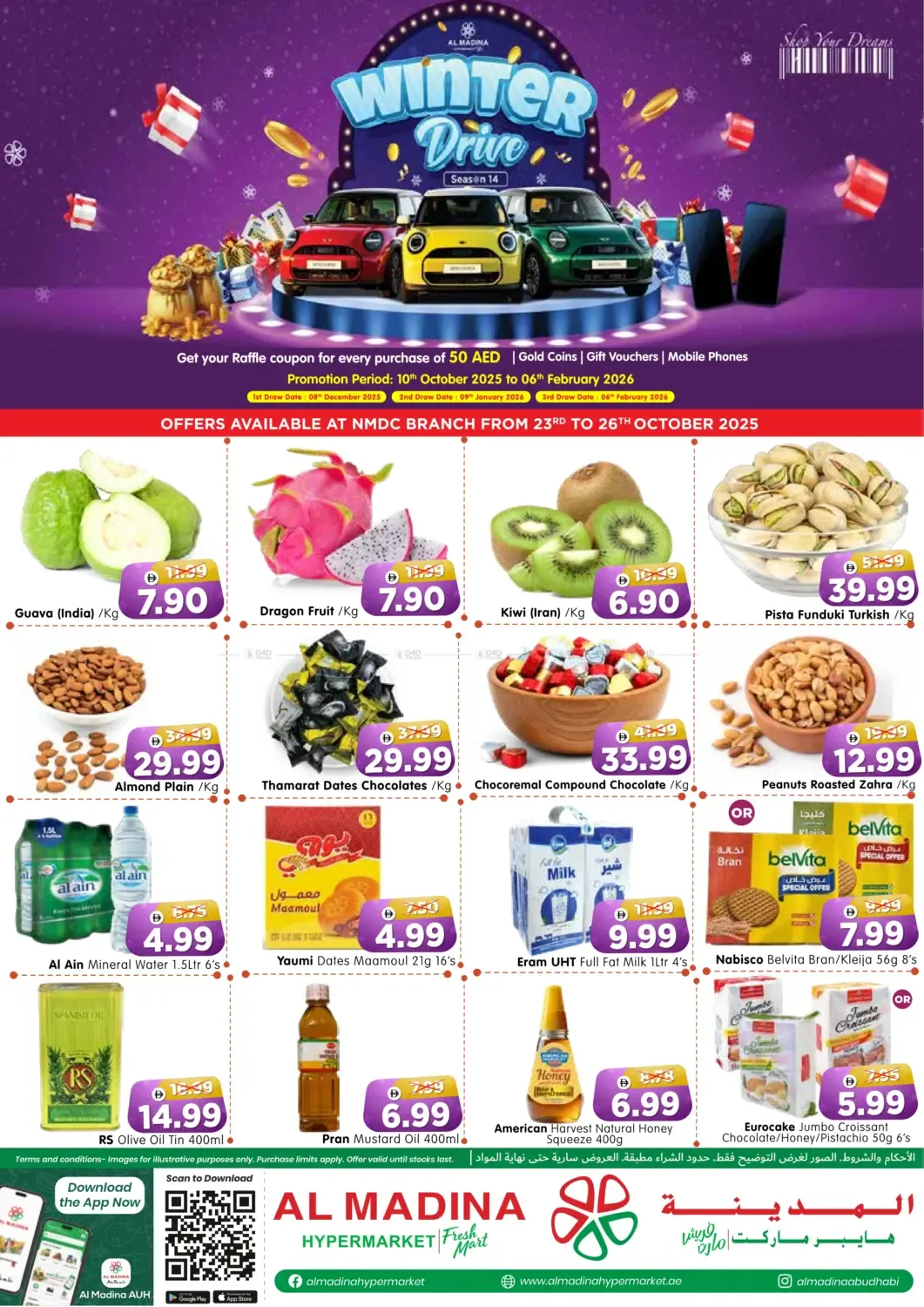 offerimage