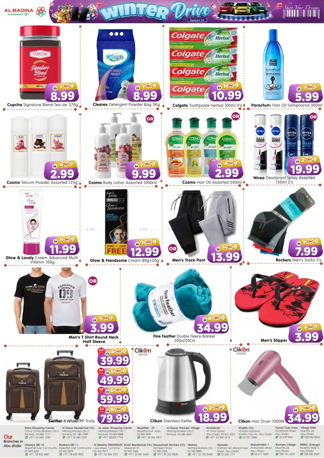 offerimage