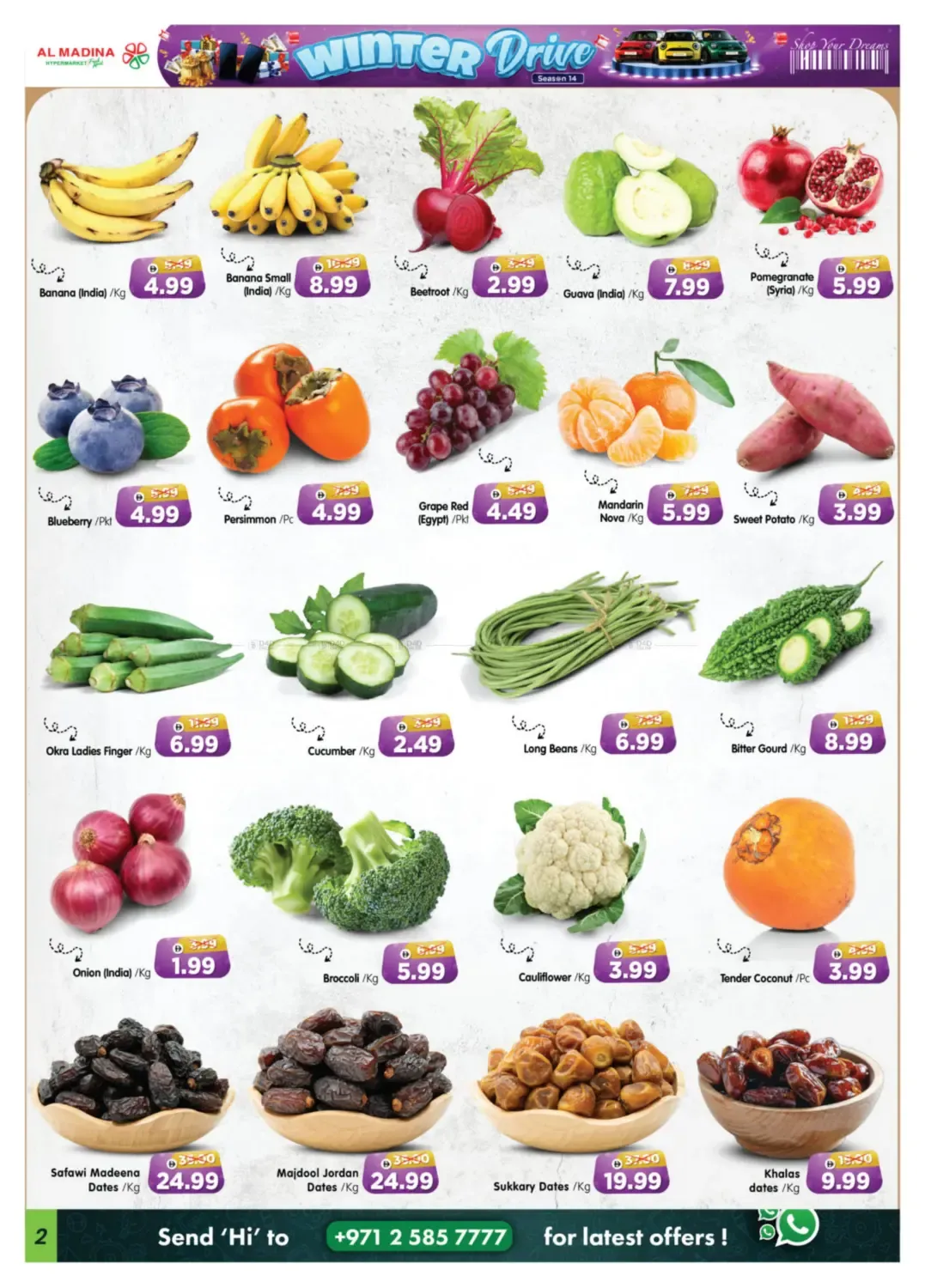 offerimage