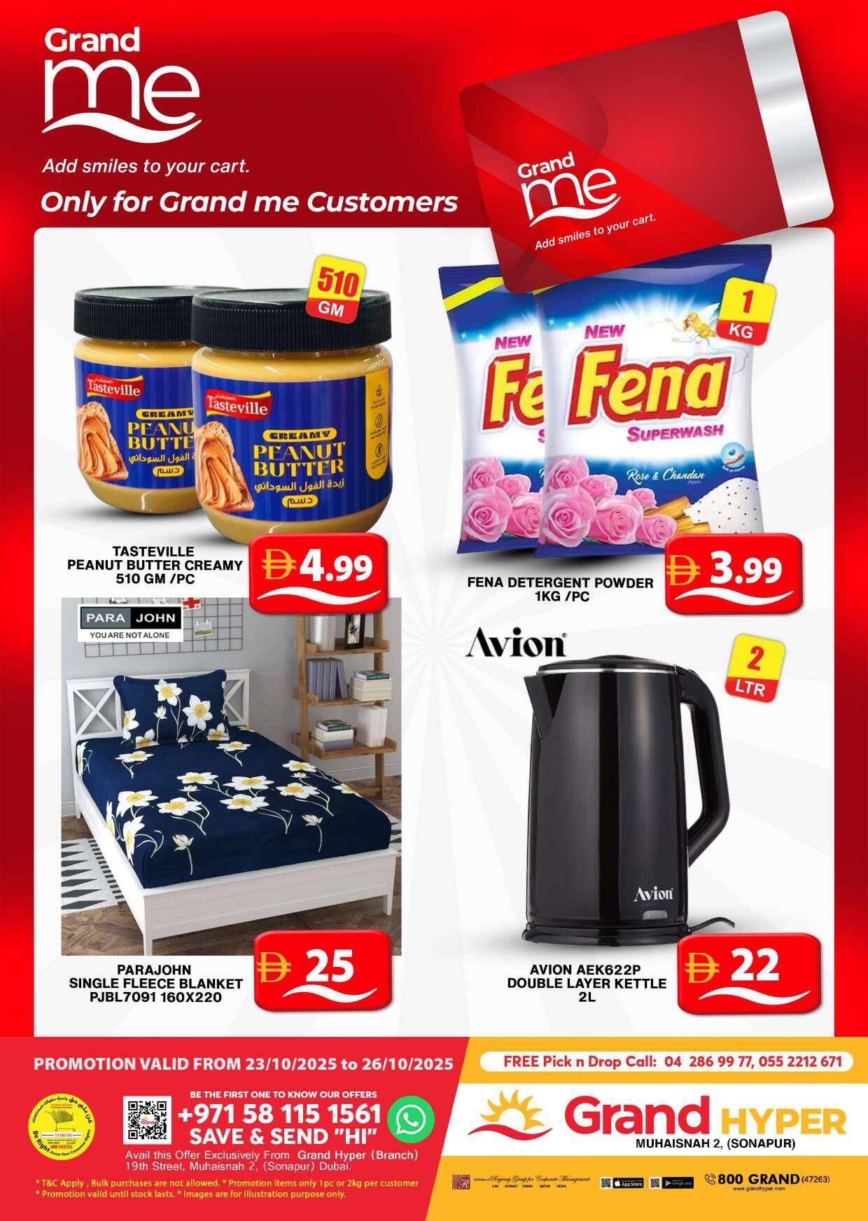offerimage