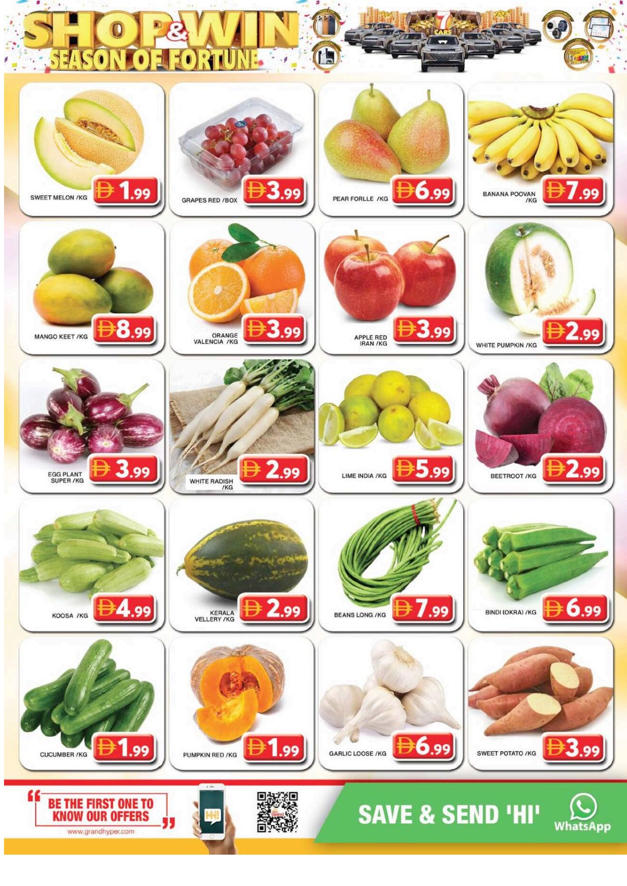 offerimage