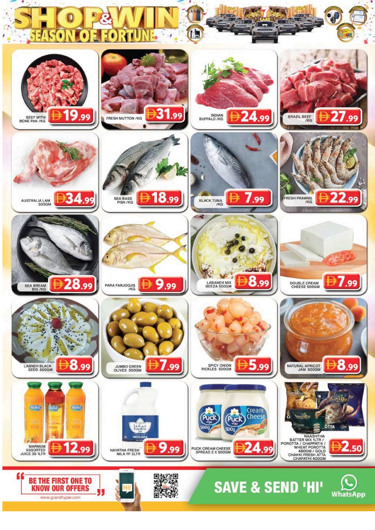 offerimage