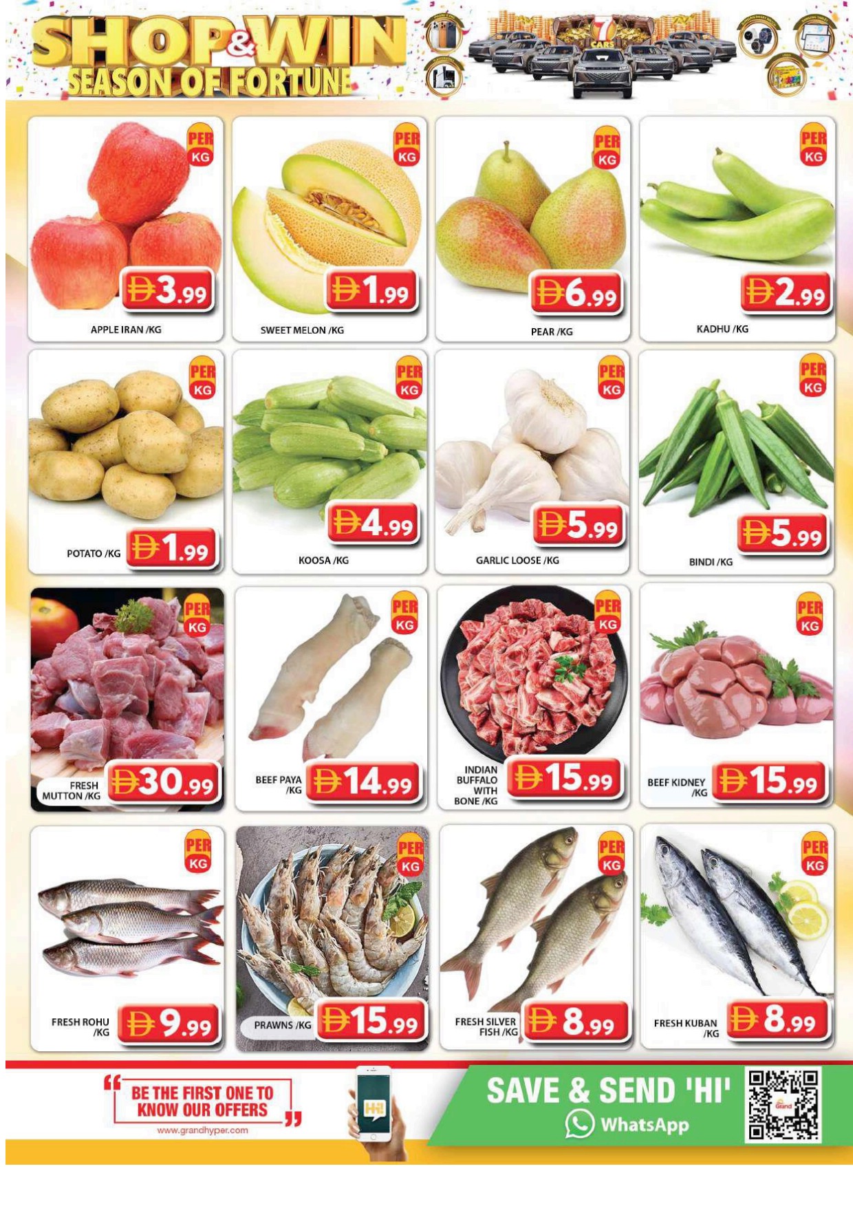 offerimage