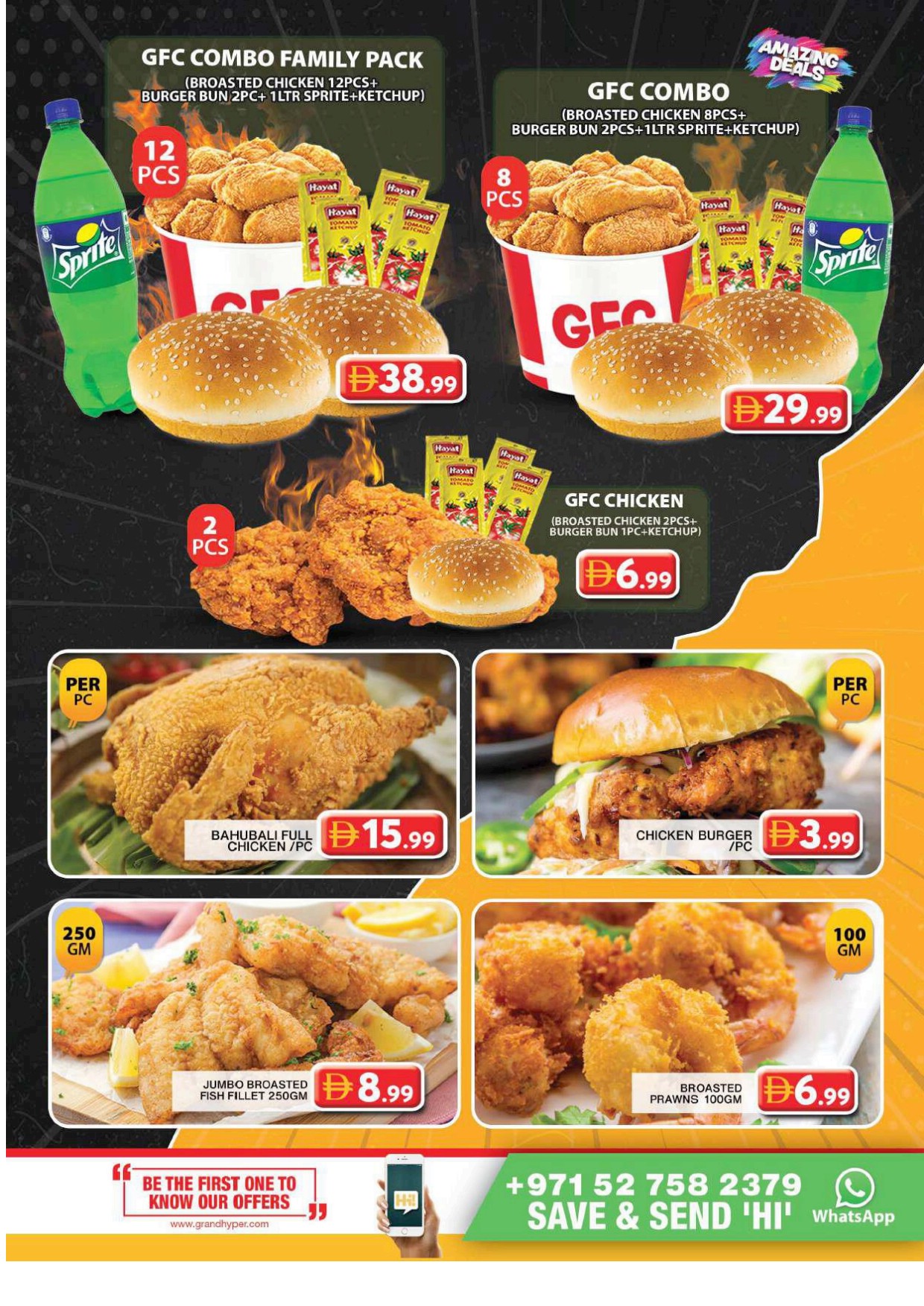 offerimage