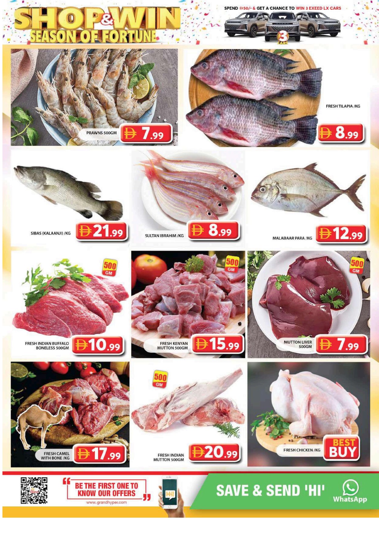 offerimage