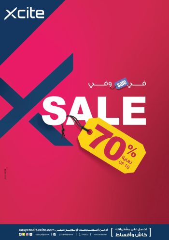X-CITE offer thumb
