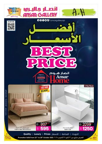 Ansar Gallery offer thumb