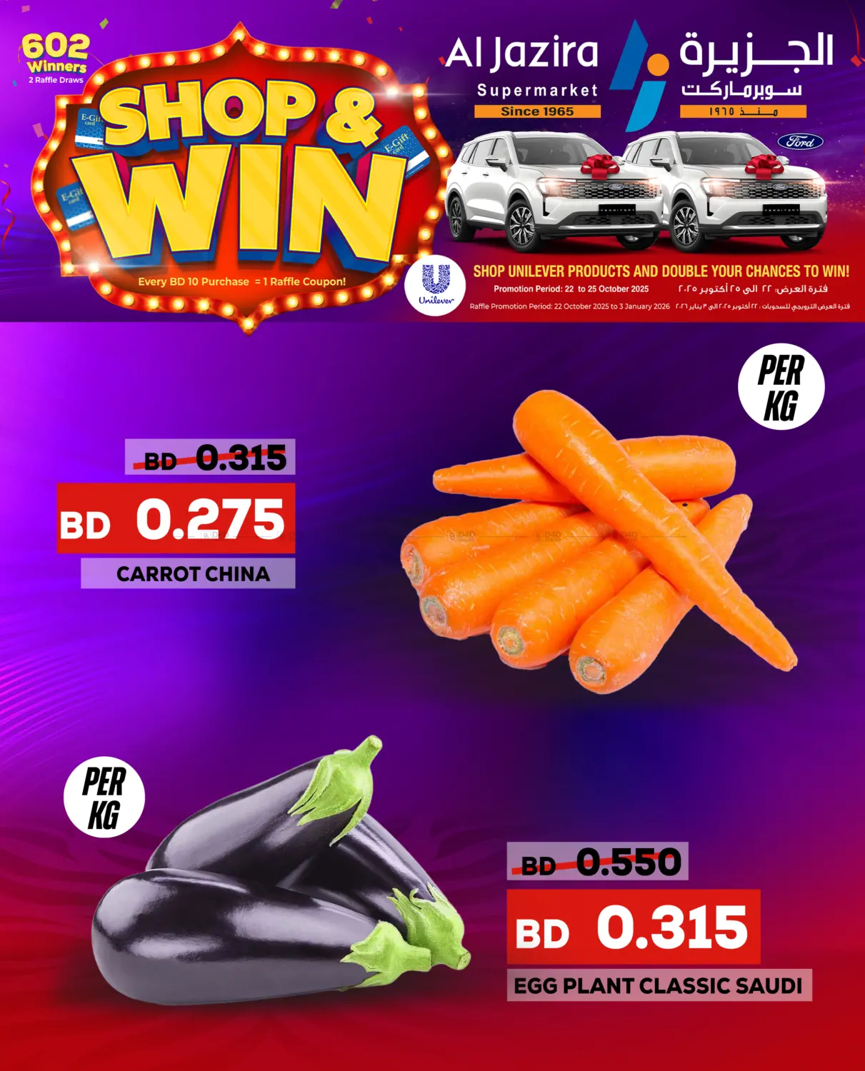 offerimage