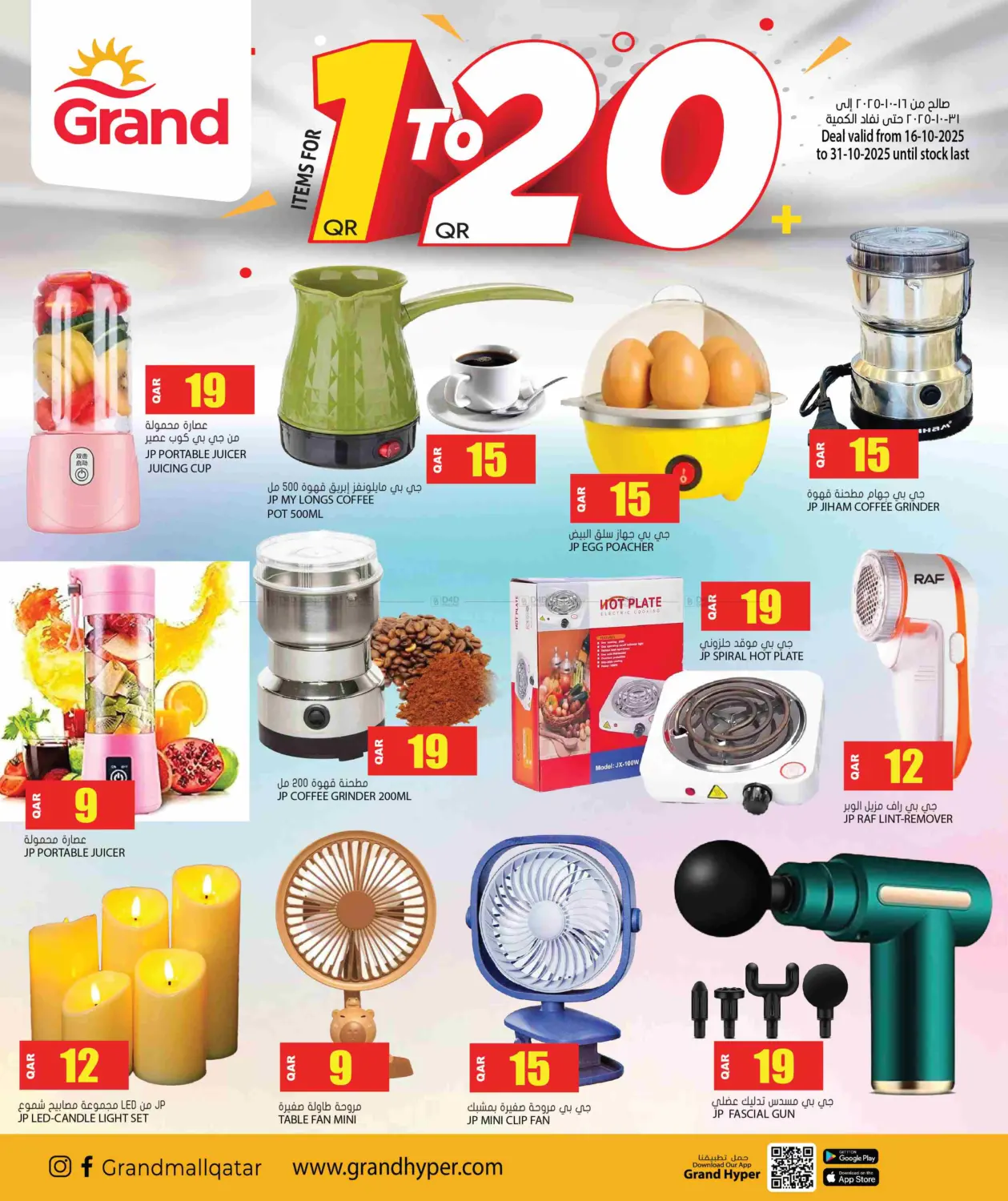 offerimage