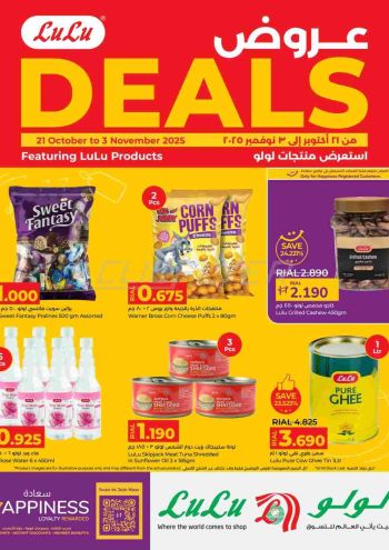 Lulu offer thumb