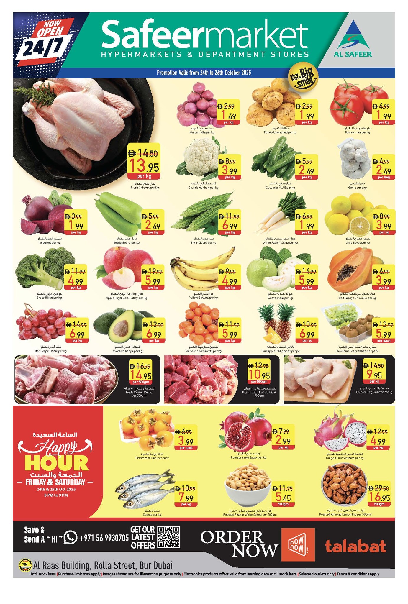 offerimage