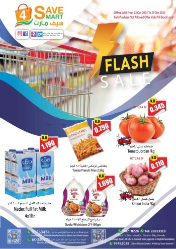 4 Save Mart offer thumb