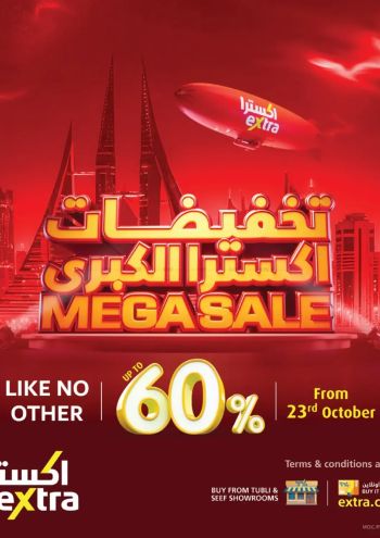 eXtra Stores offer thumb