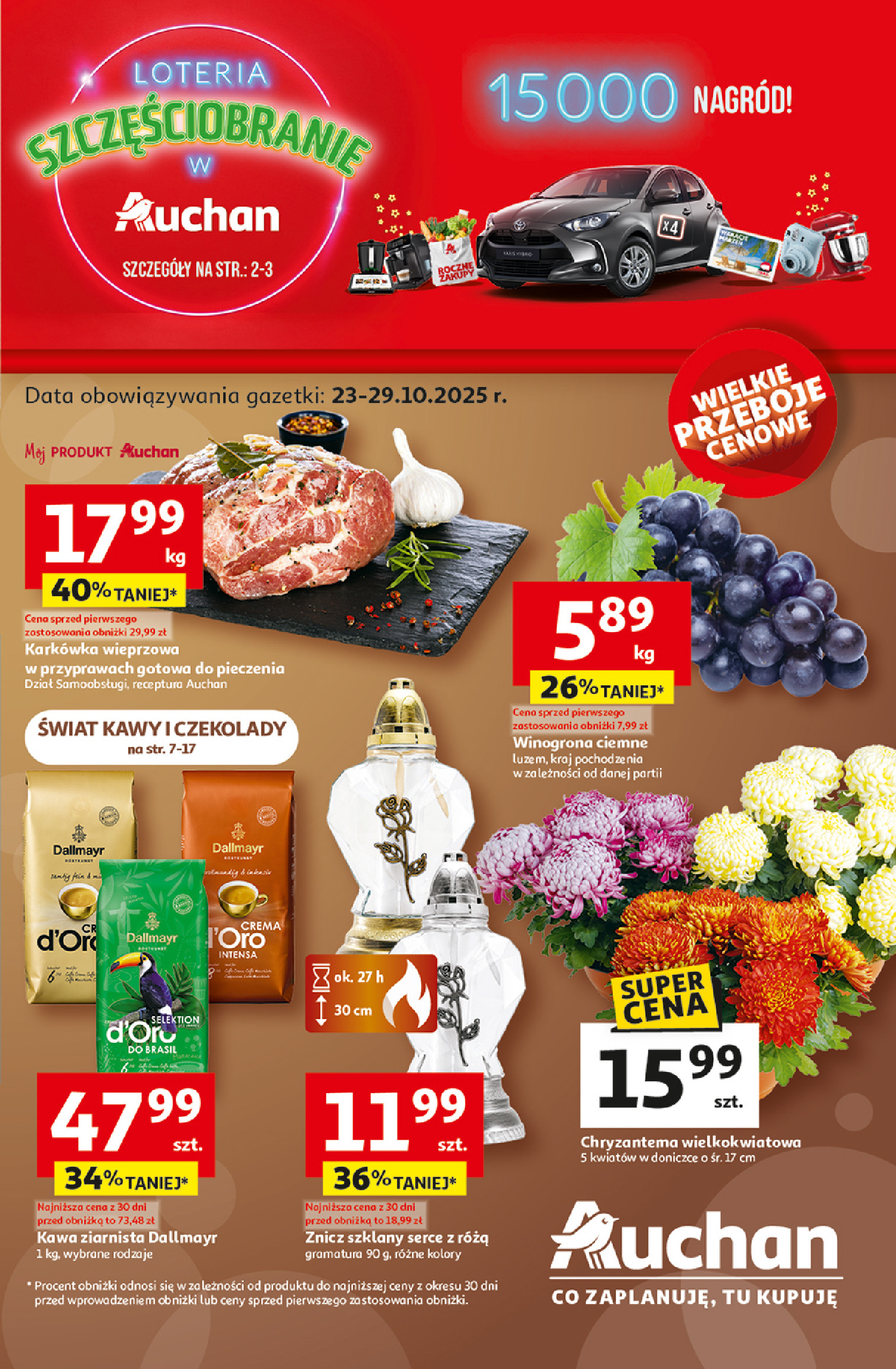 offerimage