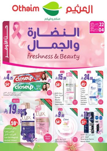 Othaim Markets offer thumb