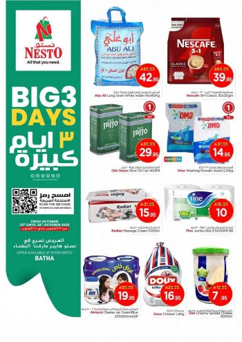 Nesto offer thumb