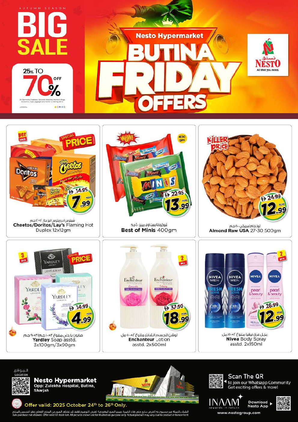 offerimage