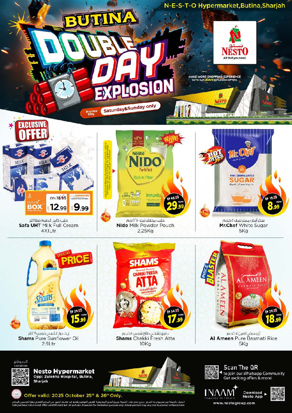 offerimage