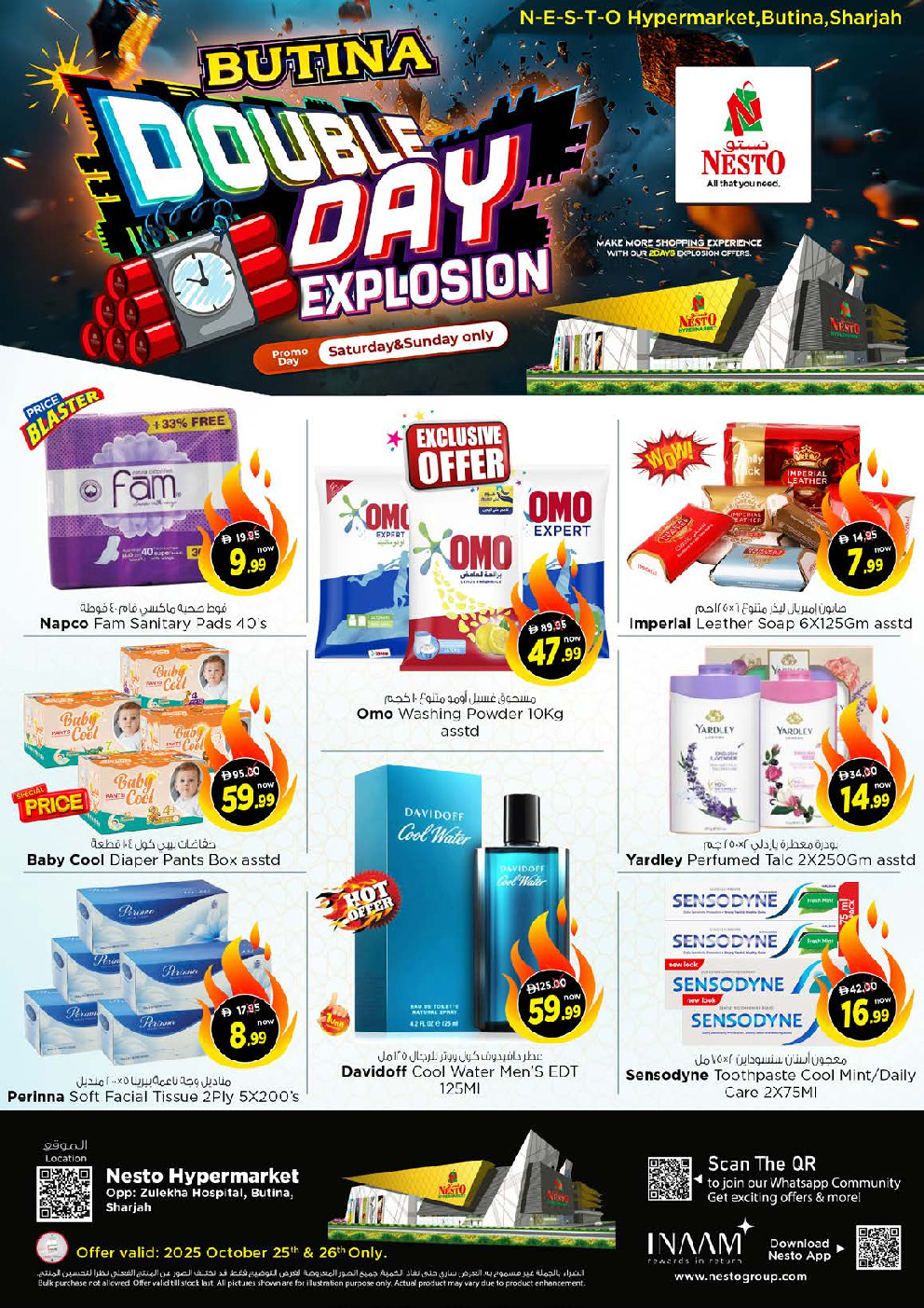 offerimage