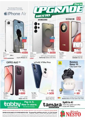 Nesto offer thumb