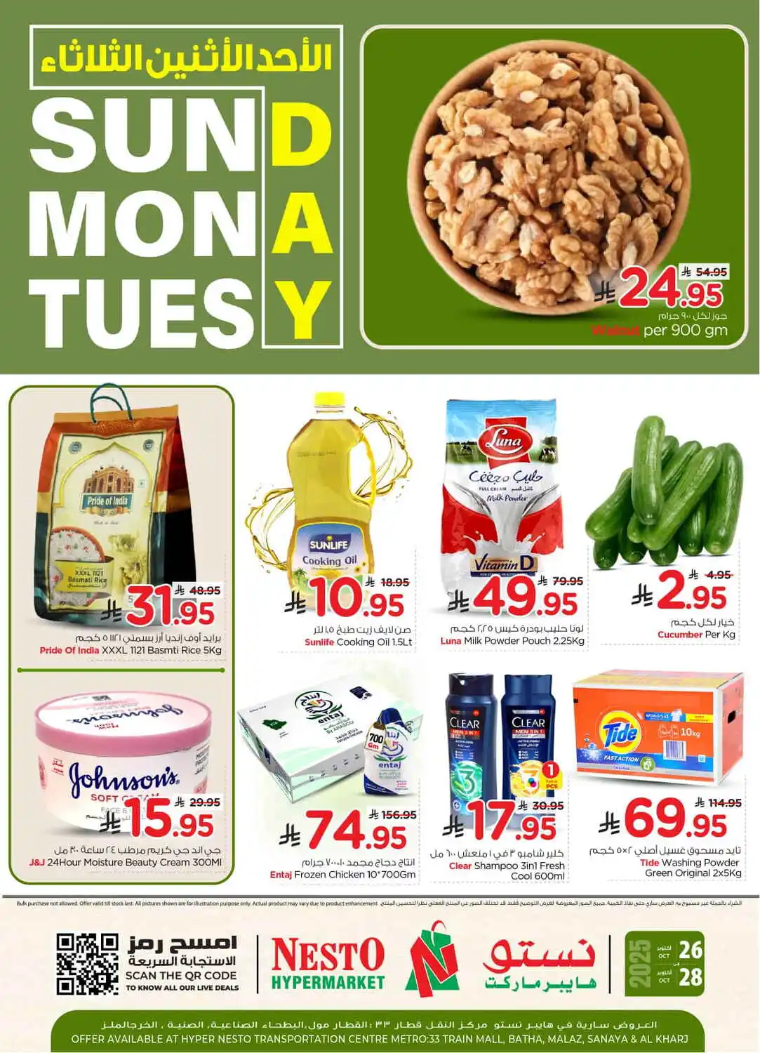 offerimage