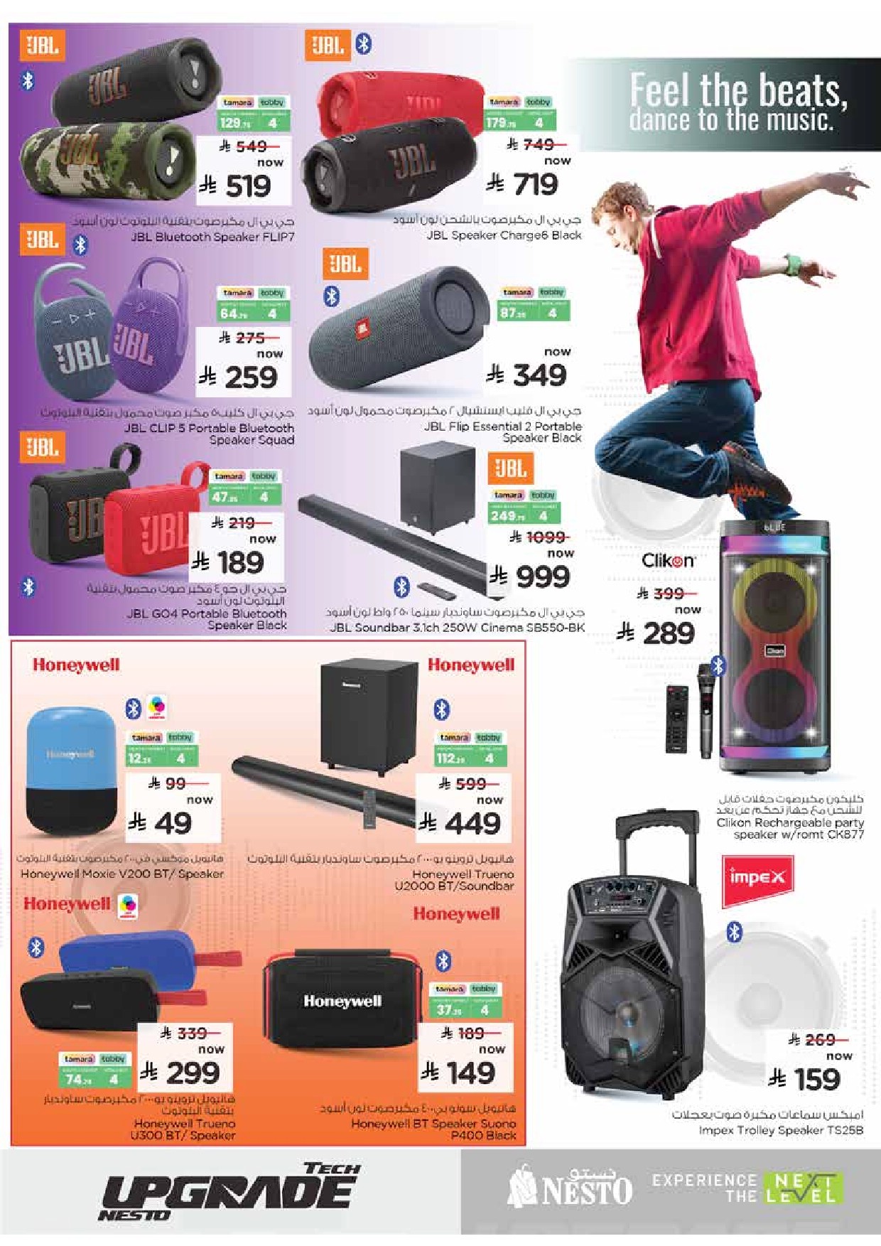 offerimage