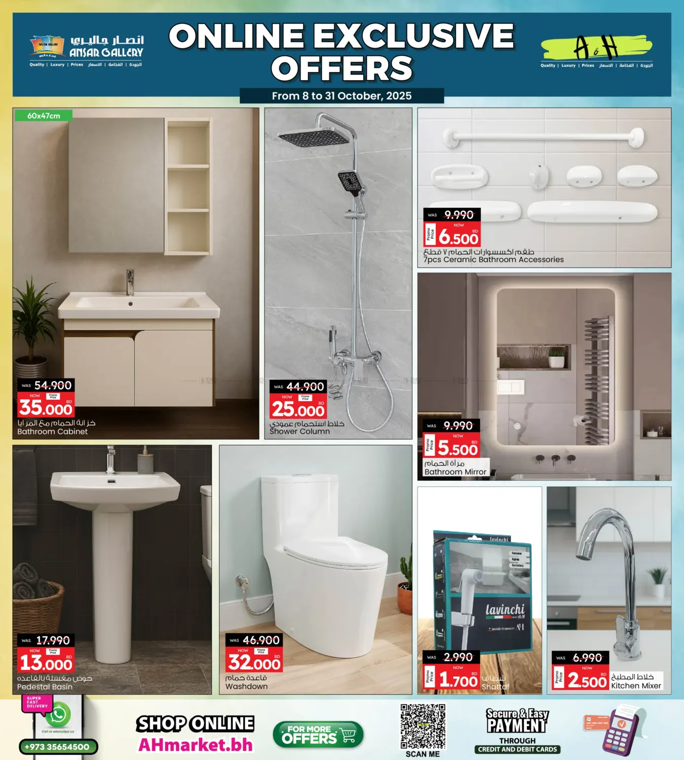 offerimage