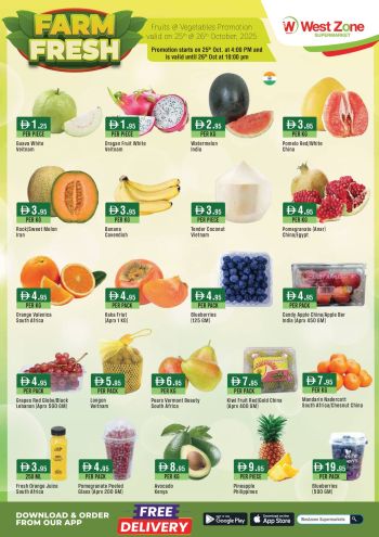 Westzone offer thumb